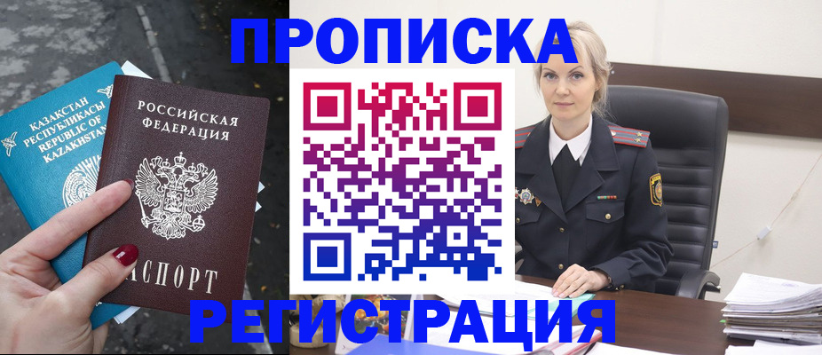 регистрация для дет. сада в Котельниче