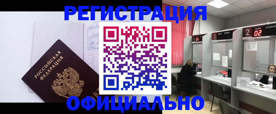 регистрация для школы в Котельниче